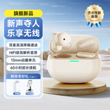 GFFOCUS【旗舰首发 | 创新短柄】真无线蓝牙耳机半入耳式运动游戏跑步降噪超长续航男女青春小巧迷你可爱 米白色【40ms超低延迟+续航60H】 顶配新款丨千元音质丨超长续航