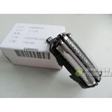 松下（Panasonic）剃须刀刀头刀网ES-GA20 GA21 LT20 LT50 ST23 SL41 WSL3D 广东产刀网 白盒装带管理码