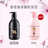 雅芳AVON 小黑裙 花漾香体乳身体乳 400g 保湿滋润留香 母亲节礼物