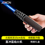 JOBON中邦打火机 防风充气蓝焰直冲雪茄点艾草火机创意户外胡桃木喷枪