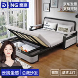 奈高（NAIGAO）折叠床沙发床两用小户型多功能床双人床伸缩床含垫子1.5米含储物