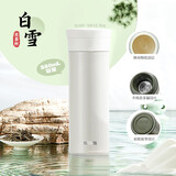 膳魔师（THERMOS）保温杯550ml男女陶瓷内胆泡茶咖啡保冷水杯子毕业礼物TCMV白雪