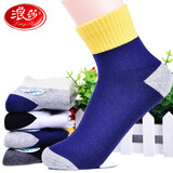 浪莎加厚女袜子精梳棉冬季特厚睡眠袜保暖毛圈棉袜毛巾袜 时尚半毛巾棉袜 5双