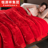 彩羊恒源祥集团彩羊双层拉舍尔毛毯加厚冬季保暖毯子婚庆双人四季盖毯 国色天香-大红 200*230cm/10斤【掉色掉毛包退】