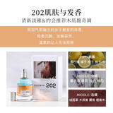 blings自然实验室香水海水白桃清新久留香学生送男女朋友节日生日礼物 202肌肤与发香 50ml