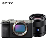 索尼（SONY）Alpha 7C II 全画幅微单相机 银色+SEL55F18Z标准定焦镜头套装 轻便小巧 创意滤镜 AI智能芯片