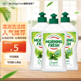 morning fresh 晨新辰清澳洲进口浓缩洗洁精经典原味400ml*3高效果蔬奶瓶清洗剂