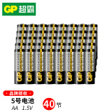 超霸（GP） 5号7号碳性电池AA/AAA五号七号无汞环保干电池儿童玩具闹钟遥控器手电筒计算器 5号40节