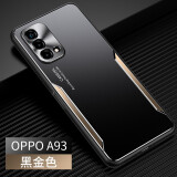 浪翔 oppoA93手机壳金属刀锋oppoA93S铝合金5G防指纹四角防摔全包镜头超薄时尚男女保护套 黑金【金属刀锋oppoA93】+钢化膜