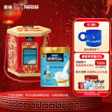 雀巢（Nestle）怡运高钙营养奶粉罐装850g 礼盒 高钙成人奶粉 送礼