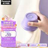 松下（Panasonic）毛球修剪器去毛球神器家用衣服除毛器充电式剃毛器毛衣去球器【六刀头】小体积NI-LR001-V