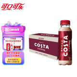 COSTA可口可乐COSTA COFFEE  醇正拿铁 浓咖啡饮料 300mlx15瓶 