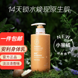 安利安利雅蜜润肤露安利身体乳滋润保湿补水润肤乳 [新款]润肤露400ML