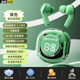 XCTOPEST水晶透明数显TWS无线蓝牙耳机音乐通话运动新款入耳式双边立体声降噪音质手机通用 顶配绿【炫酷七彩灯丨超强续航】