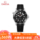 欧米茄（OMEGA）瑞士手表 海马seamaster潜水表210.32.42.20.01.001 