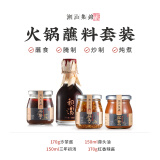 潮汕集锦 0添加鱼露初汤调味品鱼酱油老广的味道南澳正宗海鲜祛腥增香 火锅【鱼露+辣椒+沙茶+蒜油】