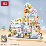 乐趣高颜值童话小镇积木拼装房子别墅小屋女孩玩具6-14岁生日礼物 花坊+灯【854颗粒】