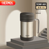 膳魔师（THERMOS）保温杯子500ml不锈钢带茶漏商务办公马克咖啡泡茶杯TCMF-501 GL