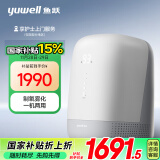 鱼跃(yuwell)新国标医用带雾化3升家用老人孕妇氧气机7F-3GW