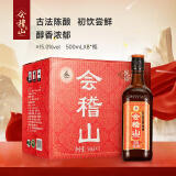 会稽山 纯正三年 半干型 绍兴黄酒 500ml*8瓶 整箱装 花雕