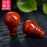 观玉观玉 原矿南红玛瑙满色满肉火焰红一体三通圆珠手链项链diy配饰 直径16mm