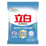 立白亮白洗衣粉10斤装 去渍留香 洁净焕新 不伤手不伤衣 大袋批发