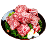 艾克拜尔【升级多肉】牛脊骨牛蝎子4斤 酱大骨 火锅食材 多肉多骨髓火锅