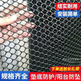 济帆阳台防护网防盗网护栏网围栏网耐磨防掉网防坠落塑胶隔离网片安全网防猫网塑料平网宠物网高层隐形隔网 黑色一米宽