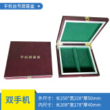 晟狮 手机屏蔽柜单位会议室存放物理屏蔽柜考场国家保密认证手机柜子 双手机屏蔽盒