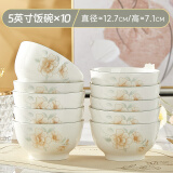 琉皓景德镇釉下彩陶瓷碗饭碗健康中式小清新可微波餐具加厚防烫米饭碗 5英寸饭碗10个
