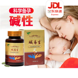 绿健园碱易生大麦苗螺旋藻碱益生男女备孕碱性食品膳食纤维压片糖果 1盒装