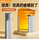 奥克斯暖脚宝取暖器家用立式暖脚器冬天办公室桌下电热暖腿神器 【无极调控】磁吸闭合+可拆卸发热脚垫