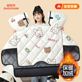 多次元电动车挡风被冬季加大加厚加绒电瓶车摩托车挡风罩防雨水保暖被 开心兔丨加宽大侧翼+双防风把套