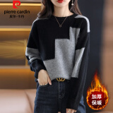 皮尔卡丹（pierre cardin）针织衫女2024秋冬新款毛衣时尚气质宽松内搭显瘦慵懒风打底衫上衣 灰色 均码 建议85-140斤