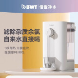 倍世（BWT）A3家用饮水机过滤台式净水器直饮机饮水机过滤器一体直接饮用 搭配滤芯 即热净饮机 A3即热净饮机