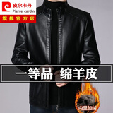 皮尔卡丹（pierre cardin）真皮皮衣男新款秋冬季爸爸装加绒加厚绵羊皮夹克外套保暖防寒休闲 801黑色-(立领） 加绒 XL 180码-建议140-155斤