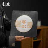 呈然 马口铁普洱茶饼包装盒密封防尘茶叶摆放展示家用高端茶饼盒空礼盒 铁皮茶饼盒开窗款单个装（配礼袋+纸+笔）