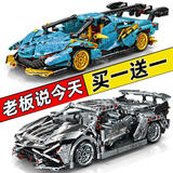 兰博基尼汽车积木跑车拼装8-16岁男孩子6-12岁拼装赛车模型玩具 阿波罗送法拉利-赠回力波箱