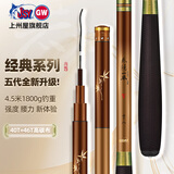 光威（GW） 无法一本五代鱼竿钓鱼竿台钓竿渔具钓竿手竿超轻超硬碳素渔具 6.3m