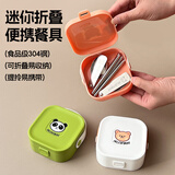 沃德百惠（WORTHBUY）304不锈钢可折叠筷子勺子叉子套装学生户外旅行便携式餐具单人装 【三件套】达达狮叉勺 1双