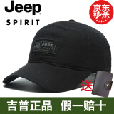 JEEP 吉普 鸭舌帽四季新款帽子棒球帽户外休闲帽子男女遮阳帽欧美潮流情侣帽钓鱼帽 司机帽 黑色 可调节尺码