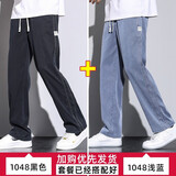 啄木鸟休闲裤男春秋季潮流百搭阔腿裤男显瘦宽松秋季裤子男休闲直筒裤男 黑色+浅蓝色 2XL -建议155-170斤