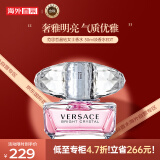 范思哲（VERSACE）晶钻女士香水30ml 花果香调淡香水EDT 生日礼物送朋友 白敬亭同款