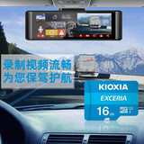 铠侠（Kioxia）监控存储卡 手机内存卡 高速储存sd卡 行车记录仪TF卡 铠侠16G【简包装】