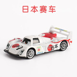 森越闪电麦昆合金玩具汽车模型套装赛车总动员黑风暴冠军博士组合套装 7号日本赛车