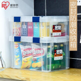 爱丽思（IRIS）密封箱相机单反防潮箱子相册证书衣服收纳箱储蓄防潮防霉收纳盒丝 蓝色【21.3L】52.5*38.1*18.7
