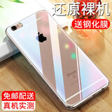 纽霸 适用于苹果6/6S手机壳透iPhone 6P/6SPlus保护套防摔软壳硅胶包边手机套 透明手机壳+高清钢化膜 苹果6/6S-4.7英寸