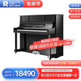 珠江钢琴（PEARLRIVER）里特米勒 Ritmiiller 高档专业立式钢琴 J1 黑色
