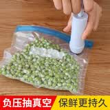新厨仕（Necooks）食品真空袋压缩袋抽真空保鲜袋大号加厚密封袋蔬菜水果食品收纳袋 5小号真空袋+手动抽气泵