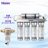 海尔净水器家用Hu603-5 五级过滤超滤 不插电无废水净水机 净水器+PF0前置